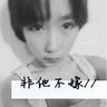 虎口脱险